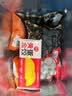思念火锅丸子牛筋丸牛肉丸鱼丸鱼豆腐虾滑烧烤丸子 火锅食材关东煮 80g一口鲜手剥大虾滑 实拍图