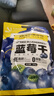 三只松鼠每日蓝莓干500g 蜜饯果干酸甜休闲零食下午茶孕妇儿童健康零食 实拍图