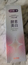 舒客美白酵素牙膏去黄去牙渍清新减轻口臭含氟防蛀120g*3包装新旧随机 实拍图