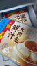 广州酒家鲜汁大肉包390g*2袋 12个 儿童面点 速食懒人 早餐包子早茶开学季 实拍图