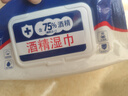 酒精消毒湿巾含75度大包抑菌便携实惠办公家用卫生杀菌专用湿纸巾 10包/800抽-带盖包装 实拍图
