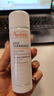 雅漾（Avene）舒泉保湿喷雾50ML 补水敏感肌爽肤水护肤水小喷旅行便携礼物 实拍图