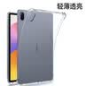 毕亚兹适用2024款华为MatePad SE保护套 华为平板电脑11英寸保护壳 TPU透明四角防摔软壳 PB531-透明白 实拍图