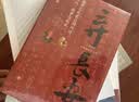 【知乎官方】2026知乎日历（珊瑚红）正版知乎好问台历 创意日历 生活百科日历 马年日历 办公室日历 新款定制台历 马年礼物 新年礼物 实拍图