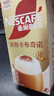 雀巢（Nestle）咖啡浓系列慕斯卡布奇诺速溶奶咖减蔗糖冲调饮品19g*5条 实拍图