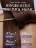维特丝蛋白矫正直发膏免拉家用刘海头发定型柔顺拉直软化剂烫发药水男女 实拍图
