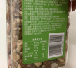 坚果进化论混合纯坚果500g罐装榛子仁腰果仁巴旦木夏威夷果营养休闲零食送礼 实拍图