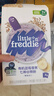 小皮（Little Freddie）有机高铁米粉蓝莓谷物米粉160g婴幼儿米粉6-12个月米糊婴儿辅食 实拍图