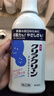 花王（KAO）漱口水600ml*1瓶 进口无酒精清新口气涑口清洁口腔护龈便携漱口液 实拍图