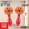 婴幼儿手摇铃沙锤拨浪鼓手拍鼓响板早教启蒙面包超人安抚玩具 2只沙锤 实拍图