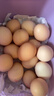 京鲜生无抗保洁鲜鸡蛋15枚1.5斤源头直发  实拍图