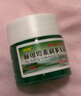 绿约膏绿药膏 新亚林可霉素利多卡因凝胶15g 蚊虫床虱隐翅虫叮咬止痒烧烫伤痘痘痤疮毛囊炎抗菌消炎皮肤感染 实拍图