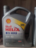 壳牌（Shell）全合成机油喜力HX8 5W-40 API SP A3/B4级 4L灰壳保养香港进口 实拍图