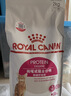 皇家成猫猫粮 营养均衡 F32 通用粮 1-7岁 2KG 实拍图