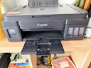 佳能（Canon）G3810大容量可加墨彩色多功能无线一体机（打印/复印/扫描/作业打印/微信远程WiFi 学生/家用） 实拍图