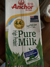 安佳（Anchor）新西兰进口草饲 4.4g高蛋白高钙纯牛奶1L*1盒 实拍图