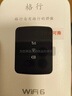 格行随身wifi6官方正品免插卡移动无线网络随身wifi路由器cpe三网通便携式车载移动wifi无线流量2026款 顺丰速发-标准黑屏版-【智能选网】+1000G 实拍图