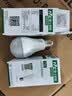 雷士（NVC）led灯泡 超亮节能灯泡 e27led灯泡家用商用节能灯【焕新补贴】 7瓦-声控感应-正白光E27 实拍图