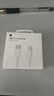Apple/苹果 USB-C/type-c转闪电充电线-1米 数据线苹果充电线手机充电线 适用于iphone14/iphone13 实拍图