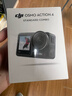 大疆 DJI Osmo Action 4灵眸运动相机摩托车山地公路骑行潜水防抖户外vlog便携式4k旅游 实拍图