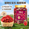 百草味蔓越莓干500g罐装即食烘焙用蜜饯果干果脯网红休闲零食小吃 实拍图
