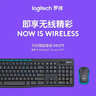 罗技（Logitech）MK275 键鼠套装 无线键鼠套装 办公键鼠套装 全尺寸 商务键鼠套装 带无线2.4G接收器 黑蓝色 实拍图