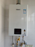 林内（Rinnai）【小蛮腰】13升燃气热水器 天然气热水器 智慧恒温升级CPU 低压启动上门安装13GD31（JSQ26-GD31） 实拍图