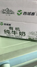 西域春新疆有机纯牛奶125mL*20盒整箱早餐奶儿童奶有机乳蛋白 实拍图