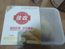 佳农泰国冷冻金枕榴莲肉250g生鲜新鲜水果年货礼盒 实拍图