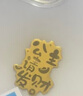 中国黄金（CHINA GOLD）公主请发财黄金手机贴片贴纸摆件生日礼物送女朋友工艺品 公主请发财-手机贴片【纪念品】 实拍图