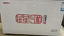 星星（XINGX）355L单温家用小型冰柜 大容量减霜保鲜净味节能冰箱 冷藏冷冻两用4D均冷冷柜 BD/BC-355E 以旧换新 实拍图