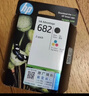 惠普（HP）682原装黑色墨盒 适用hp 2336/2775/2776/2777/2778/2779/4175/4178/6078/6478打印机 实拍图
