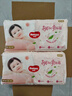 好奇（Huggies）铂金装小桃裤拉拉裤箱装XXXL64片尿不湿【透爽散热】 实拍图