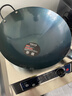 荣事达（Royalstar）章丘手工锻打铁锅圆底老式炒锅无涂层不粘炒菜锅燃气灶带盖36cm 实拍图