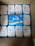 洁云卫生纸加韧方包纸400张*12包平板纸厕纸 加厚抽纸巾 全家用整箱 实拍图