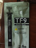 利民（thermalright）TF9(1.5g)(散热配件/CPU散热膏/1.5g装/导热系数14/笔记本导热膏/附带利民刮刀) 实拍图
