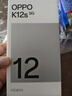 OPPO K12s 8GB+128GB 棱镜黑 7000mAh长续航大电池 OLED 直屏 骁龙学生 5G 游戏千元新款手机 国家补贴 实拍图