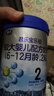 君乐宝(JUNLEBAO)乐铂配方奶粉2段(6-12个月)808克 新老随机发 实拍图