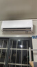 TCL空调京东联名真省电大1.5匹新一级能效变频纯铜管挂机冷暖壁挂式卧室KFR-35GW/JD21+B1国家补贴 实拍图