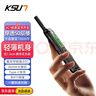 KSUN TFSI步讯 对讲机一键对频匹配 呼吸指示灯 万能破码测频解码王加密超轻 超薄手台小型手持机灵通版plus 实拍图