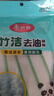 美丽雅（MARYYA）竹纤维抹布洗碗布不易粘油洗碗刷锅百洁布清洁去油厨房用品 去油抹布5片（23*18cm） 实拍图