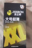 杰士邦避孕套LOVE敢做敢爱10只安全套套超薄男女用计生情趣用品 实拍图