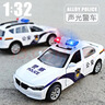 康迪拉家族儿童合金玩具车男孩宝马警车声光回力汽车模型摆件男女孩生日礼物 实拍图