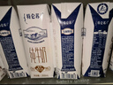 蒙牛特仑苏嗨Milk脱脂纯牛奶250ml*10盒 0脂肪 精美京绣送礼盒装 实拍图