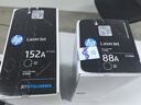 惠普（HP）88a硒鼓 CC388AD原装粉盒  适用于P1106 1108 1136 126a/nw 126nwPlus 126snwPlus 128系列 88a硒鼓(388A)单支-约1500张 实拍图