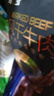 蒙都 超干粗条牛肉干 原味200g 约九成风干 零食 肉干肉脯 清真 实拍图