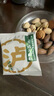 泸溪河新派桃酥 葱油味104g 南京特产中式糕点心桃酥饼休闲零食 实拍图