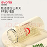 爱得利（evorie） 婴儿奶瓶6个月以上 宽口径带手柄带重力球PPSU奶瓶 300ml灰 实拍图