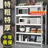 UOEN不锈钢厨房多功能置物货架子多层落地家用橱柜微波烤箱工作台收纳 实拍图