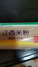 五丰江西米粉 螺蛳粉大米过桥米线南昌正宗纯米线1kg*3袋华润出品供港 实拍图